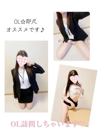 赤裸々素人白書　藤野【ふじの】