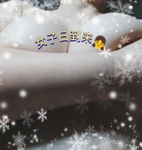 鹿児島ちゃんこ 霧島店 すみれ お休みに入ります