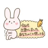 マドンナSANSAIN(宮崎市) はるな