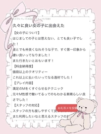 banana heaven spa　ふたば