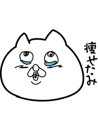 待ちナビ　あゆみ