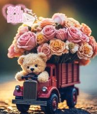 マドンナSANSAIN　いと