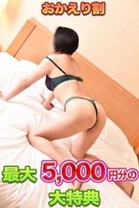 待ちナビ(福岡市) まり