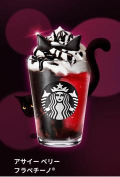 JaPON　環菜ｶﾝﾅ