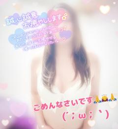 人妻ステーションポータブル　めいさ