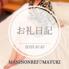 MANIN-ONREIマン淫御礼　舞雪（まゆき）エロ系スレンダー美人