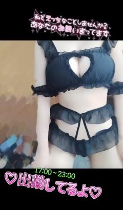 エンジェルビジョン　新人！優衣ﾕｲ