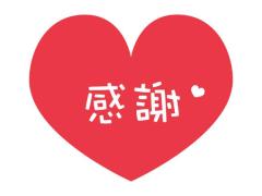 ぽちゃカワましゅまろ～GRINDグループ～ あみ(都城店) お礼(*^^*)