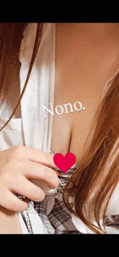 こすらぶ鹿児島店(鹿児島市) のの