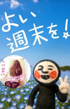 ぽちゃカワましゅまろ～GRINDグループ～　りのあ(都城店)