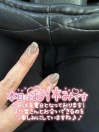 待ちナビ ひろか 土曜日.*ﾟ