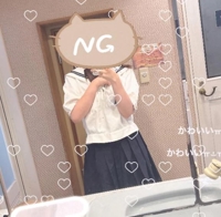 ギャルサー　ユアナ