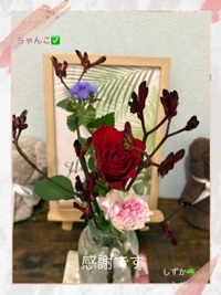 鹿児島ちゃんこ 霧島店　しずか