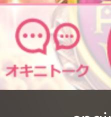 CLUB LUMINE　Haru【ハル】