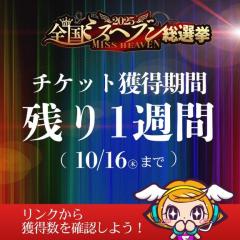 MANIN-ONREIマン淫御礼　美々（みみ）極嬢美人