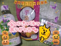 JaPON　珠紀ﾀﾏｷ