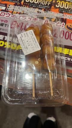 人妻ステーションポータブル鹿児島(鹿児島市) しい