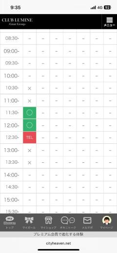 CLUB LUMINE(中津市) 星七【せいな】