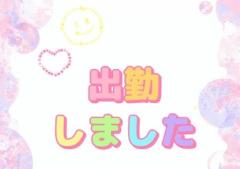 clubATOM　りん業界未経験！美貌の淫女♡