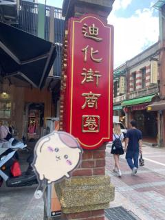 Roots(ルーツ)　かおる