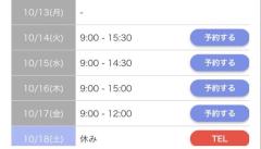 MANIN-ONREIマン淫御礼　美々（みみ）極嬢美人