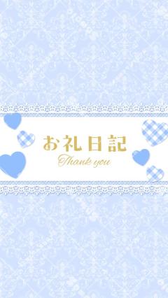 BLUE MOON cafe　雪乃(ゆきの)ロリ系エロ少女