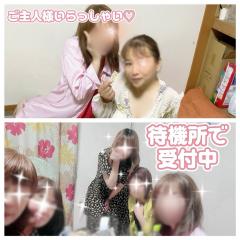 ご主人様いらっしゃい 大分店　ご主人様いらっしゃい♡