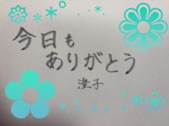 ぷにっ娘　澄子ｽﾐｺ