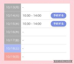 MANIN-ONREIマン淫御礼　美瞳（みひと）超絶美人