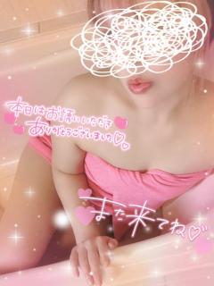 commit　◆レ　ナ【三十路】