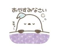 待ちナビ　みさと