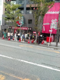 待ちナビ(福岡市) るか