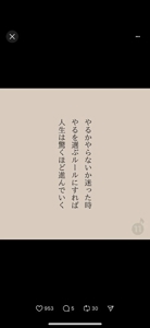 待ちナビ　らん