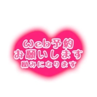 TheGrandPhoenix　かえで※長身美脚奉仕妻