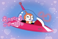 マドンナSANSAIN　みみ