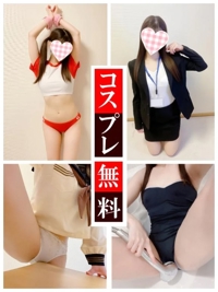 赤裸々素人白書　藤野【ふじの】