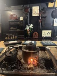 待ちナビ　しょう