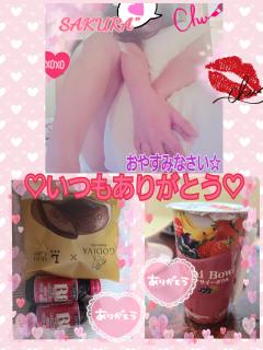 MICHELIN ミシュラン　サクラSakura