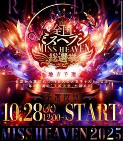 MANIN-ONREIマン淫御礼　美々（みみ）極嬢美人