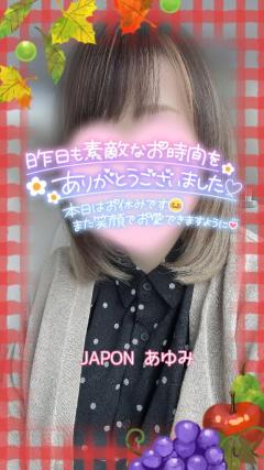 JaPON　歩美ｱﾕﾐ