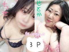 鹿児島ちゃんこ 天文館店　ちせ