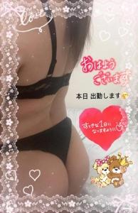 待ちナビ(福岡市) かえで