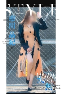 九州熟女 八代店 市川晶紀(いちかわあき） お礼です