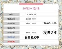 かりゆしOLの秘密　のりか★癒しといやらしさの大融合