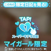 ギャルサー　小春