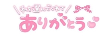 11日ご自宅のお兄様