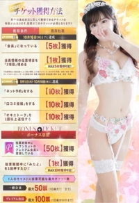 EXE【都城本店】　せりか