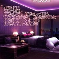 待ちナビ　ひろか