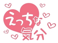 TheGrandPhoenix　かえで※長身美脚奉仕妻