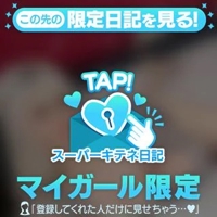 フェアリー【鹿児島店】　ひまり【ファン続出♡】